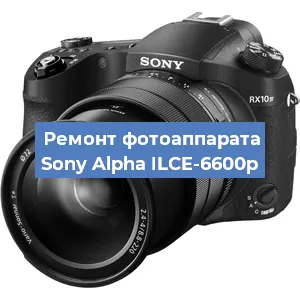 Ремонт фотоаппарата Sony Alpha ILCE-6600p в Перми